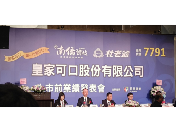 圖片來源:理財周刊